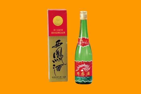 池州西凤酒回收.jpg
