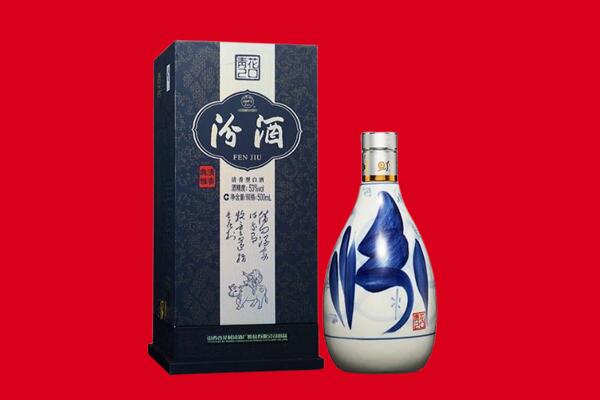 池州回收汾酒.jpg